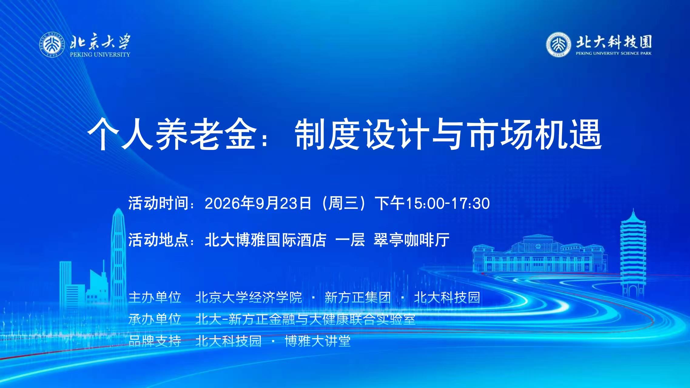微信图片_20260923171758_17_61
