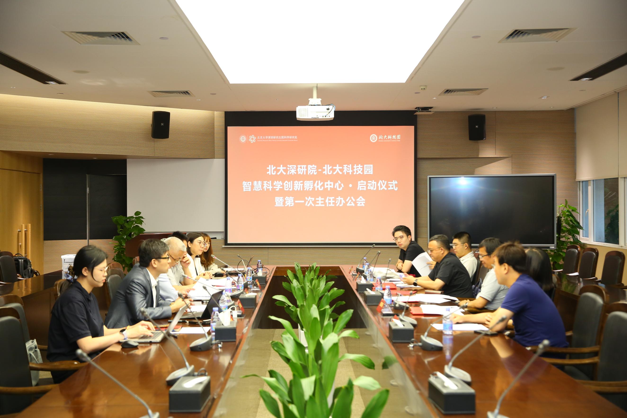 会议现场 会议现场